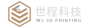 世程科技有限公司 - 台中3D列印 | 3D列印打樣 | 3D列印代工 | 3D列印